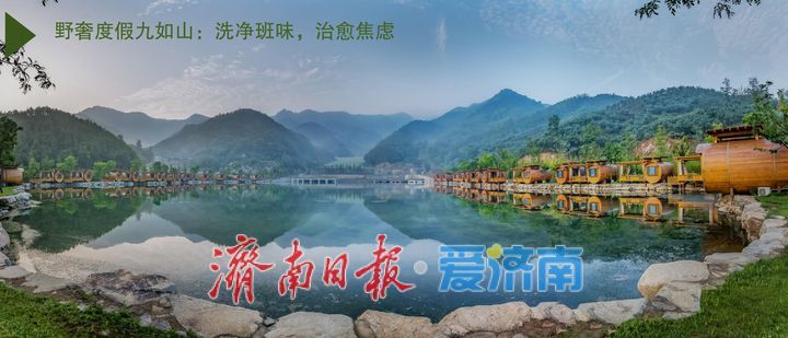 泉城“五一”热门打卡地发布，这个假期来济南！一站式将快乐拉满