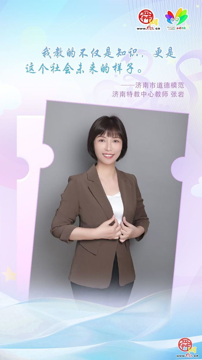 海报合集｜致敬，那抹温柔的坚守