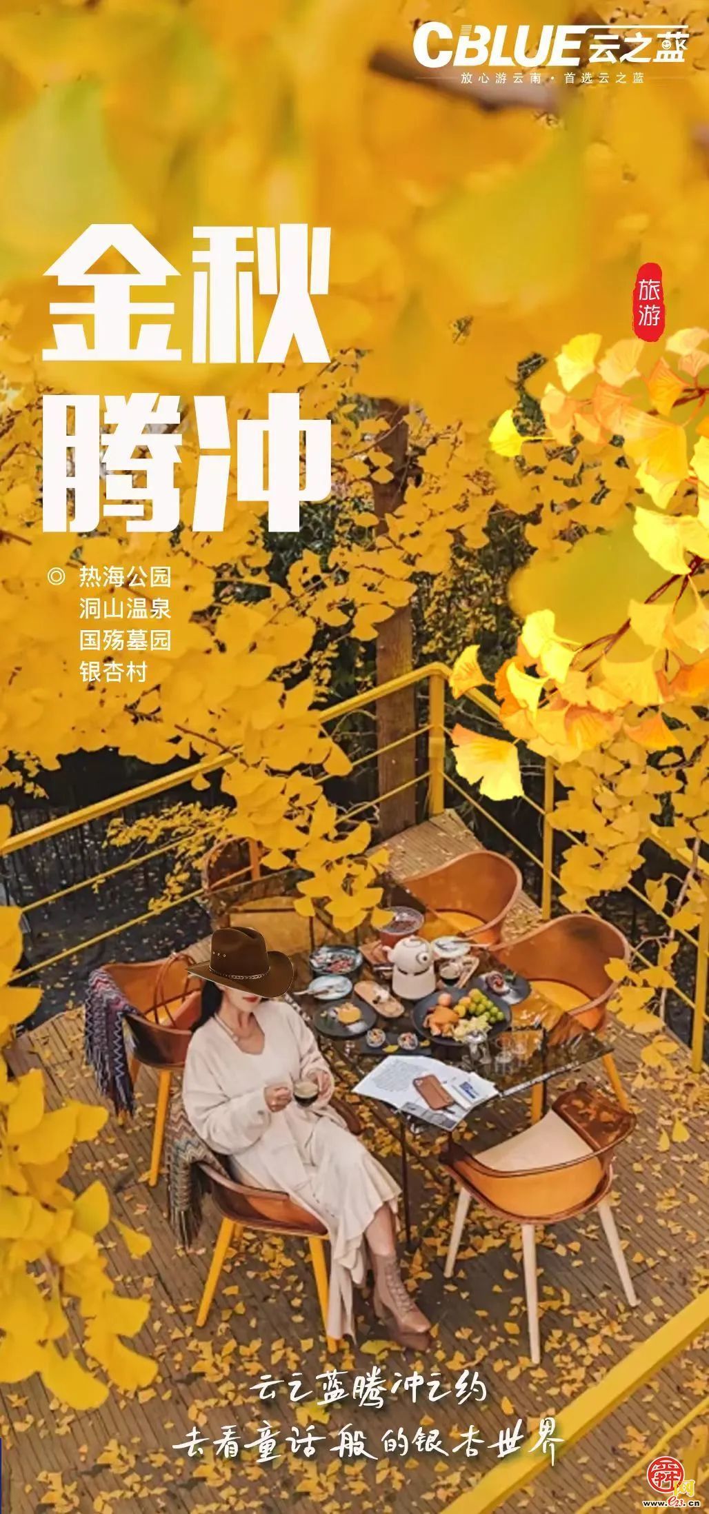 济南直飞芒市航班开通 鲁滇再添便捷空中通道