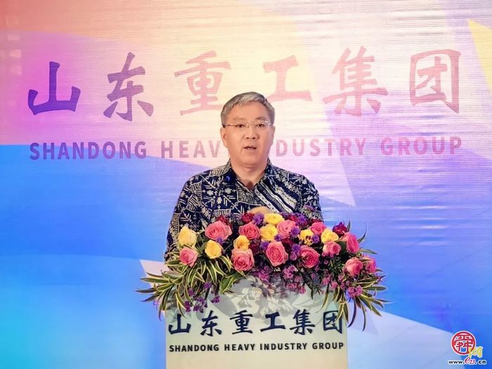山东重工全球矿业合作伙伴大会暨矿用新品展示会在印尼举行
