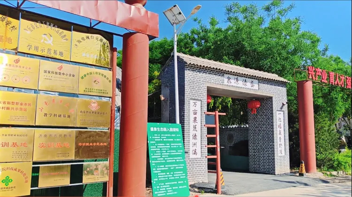 “这里是章丘！”——圣井篇