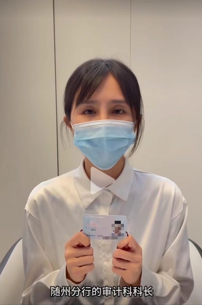 农发行湖北分行通报“前儿媳举报前公公买千万别墅”：被举报人已退休，正核实调查