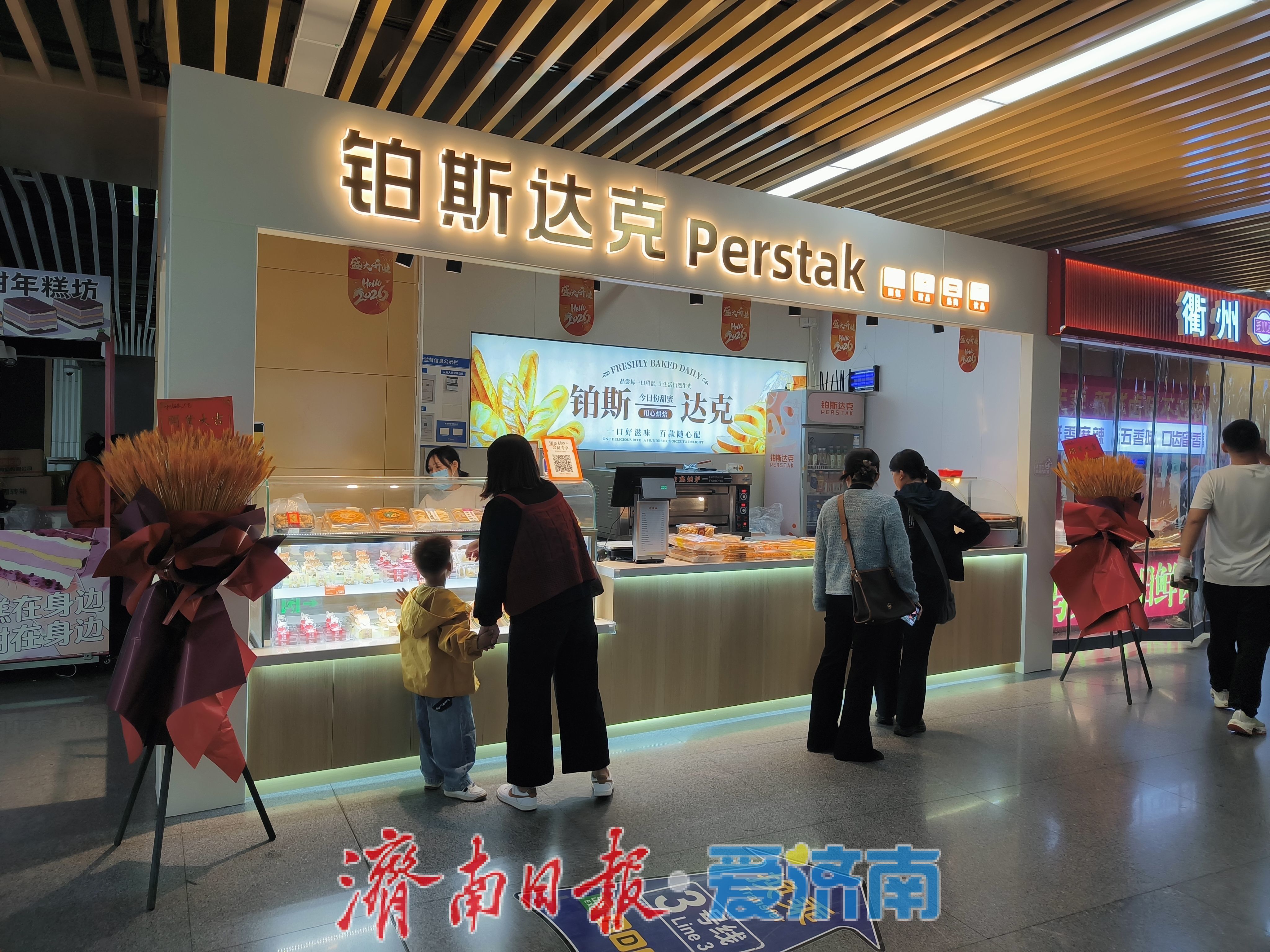 济南这家烘焙店把首店开在地铁里