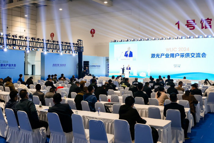 2024世界激光產業(yè)大會成果豐碩 新簽約項目10個，預計總投資23.5億元
