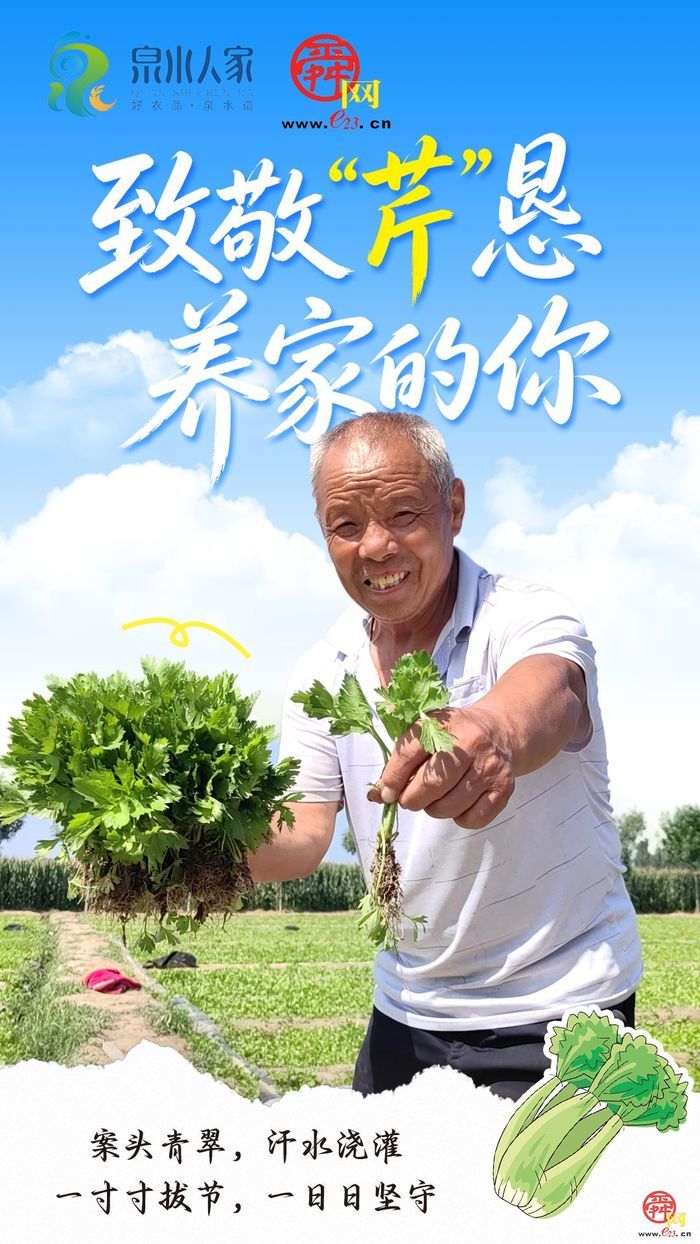 五一特稿