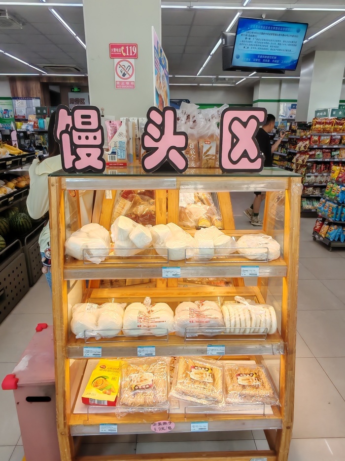 统一银座“改头换面”，仲家汇以“低价策略”在济南开局