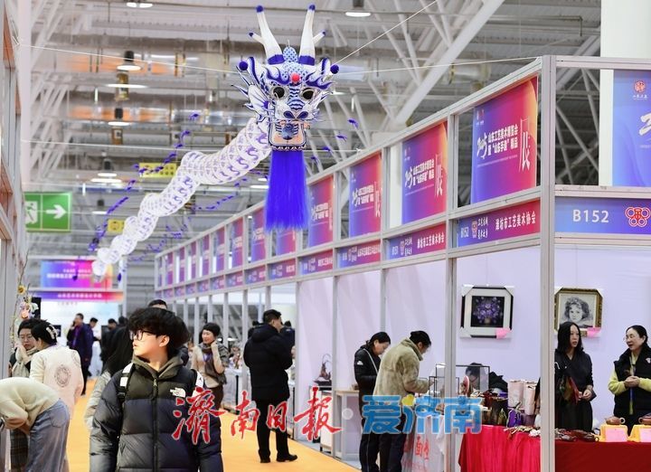 万件“手造”精品汇聚济南 山东工艺美术博览会启幕