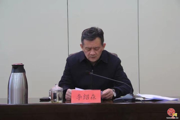 章丘区住建局召开2025年度党风廉政建设大会
