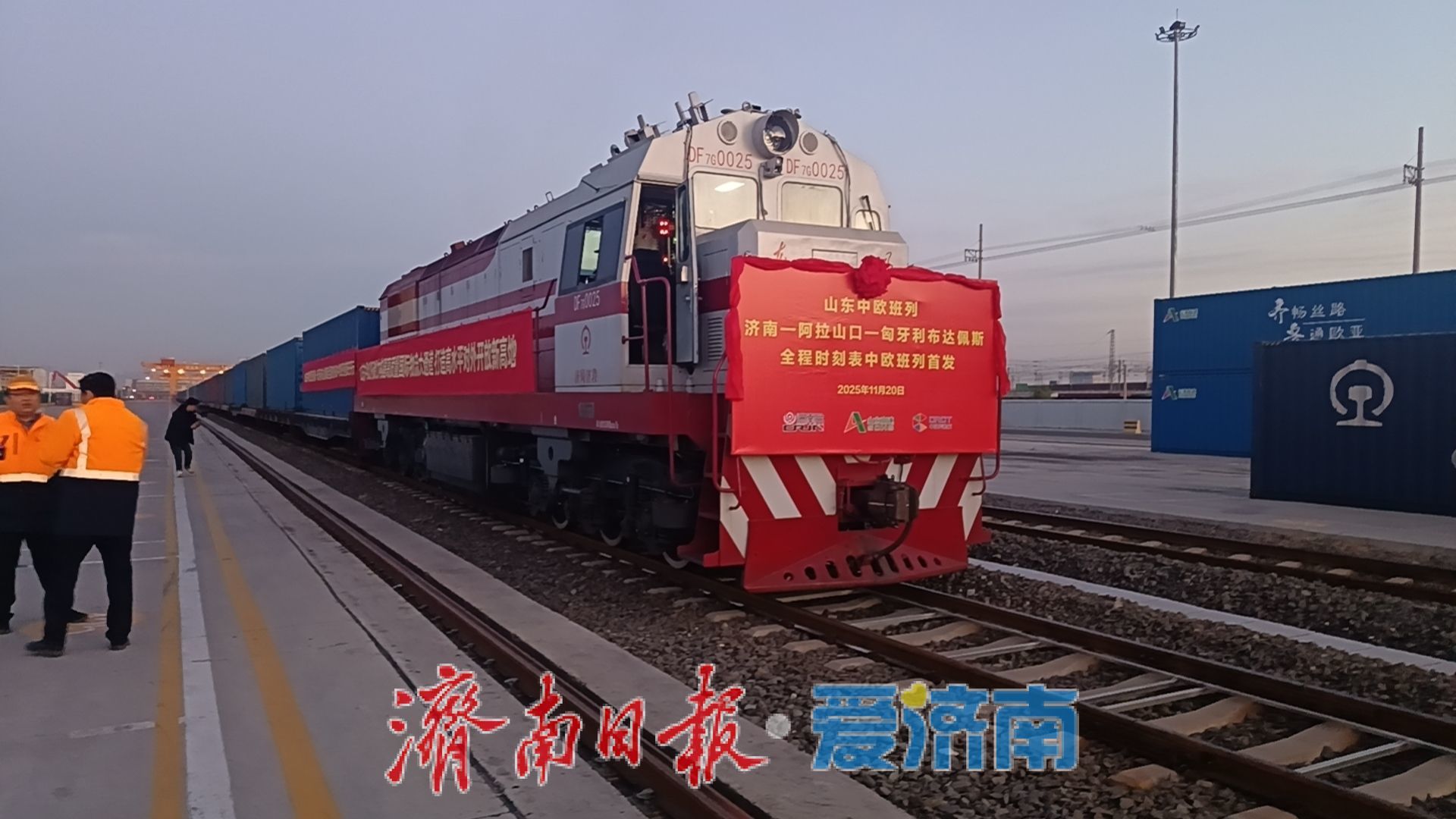 ʻ��δ���ġ������նӡ���ɽ����ŷ���п���ŷ��ó���¼�Ԫ