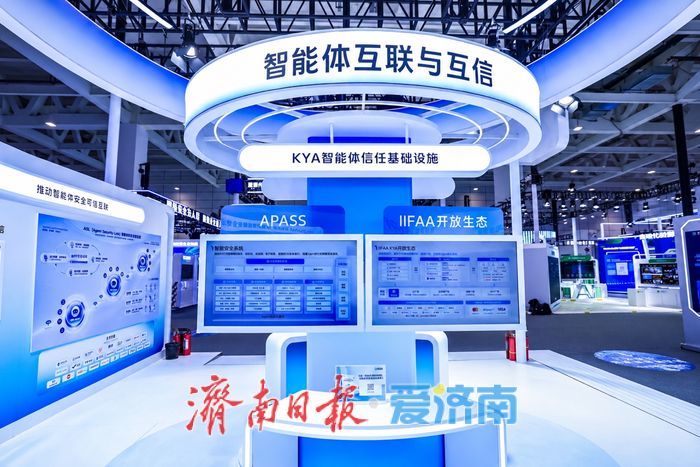 AI“上岗”先验身份，办事不能越界 2026网安周探营蚂蚁展区