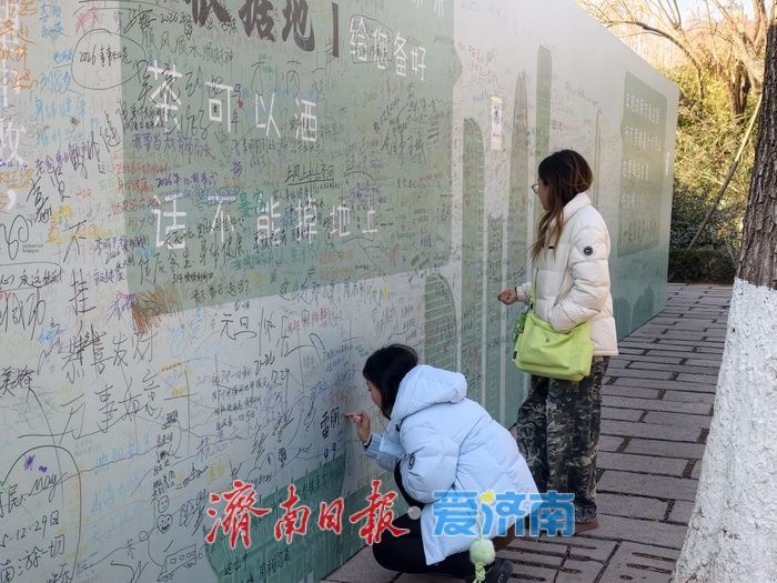 从施工围挡到情感“驿站”，五龙潭心愿墙承载2026年美好向往