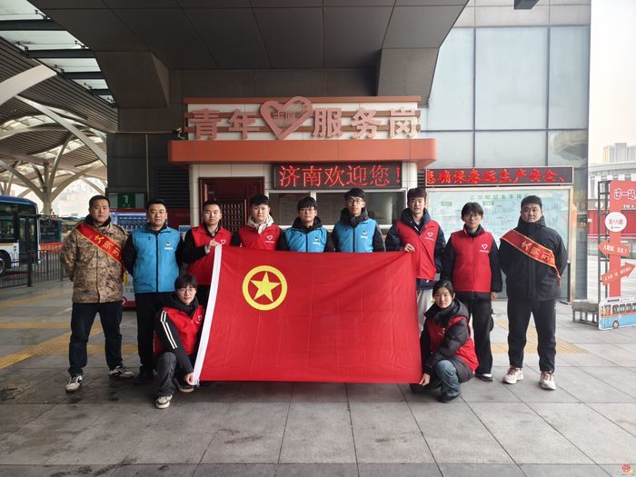 济南西站公交枢纽青年志愿岗为您温暖回家路