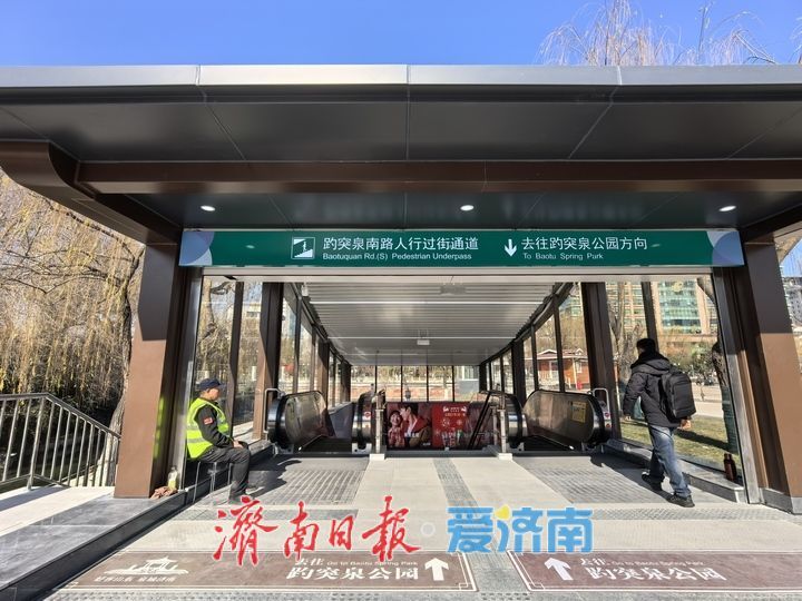 项目强省会｜通行更便捷，趵突泉南路人行过街通道垂直电梯启用