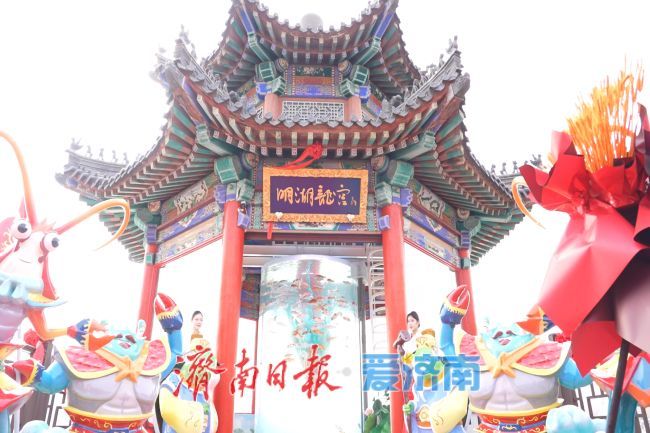 大明湖“明湖龙宫”焕新亮相，解锁雨荷IP沉浸式新体验