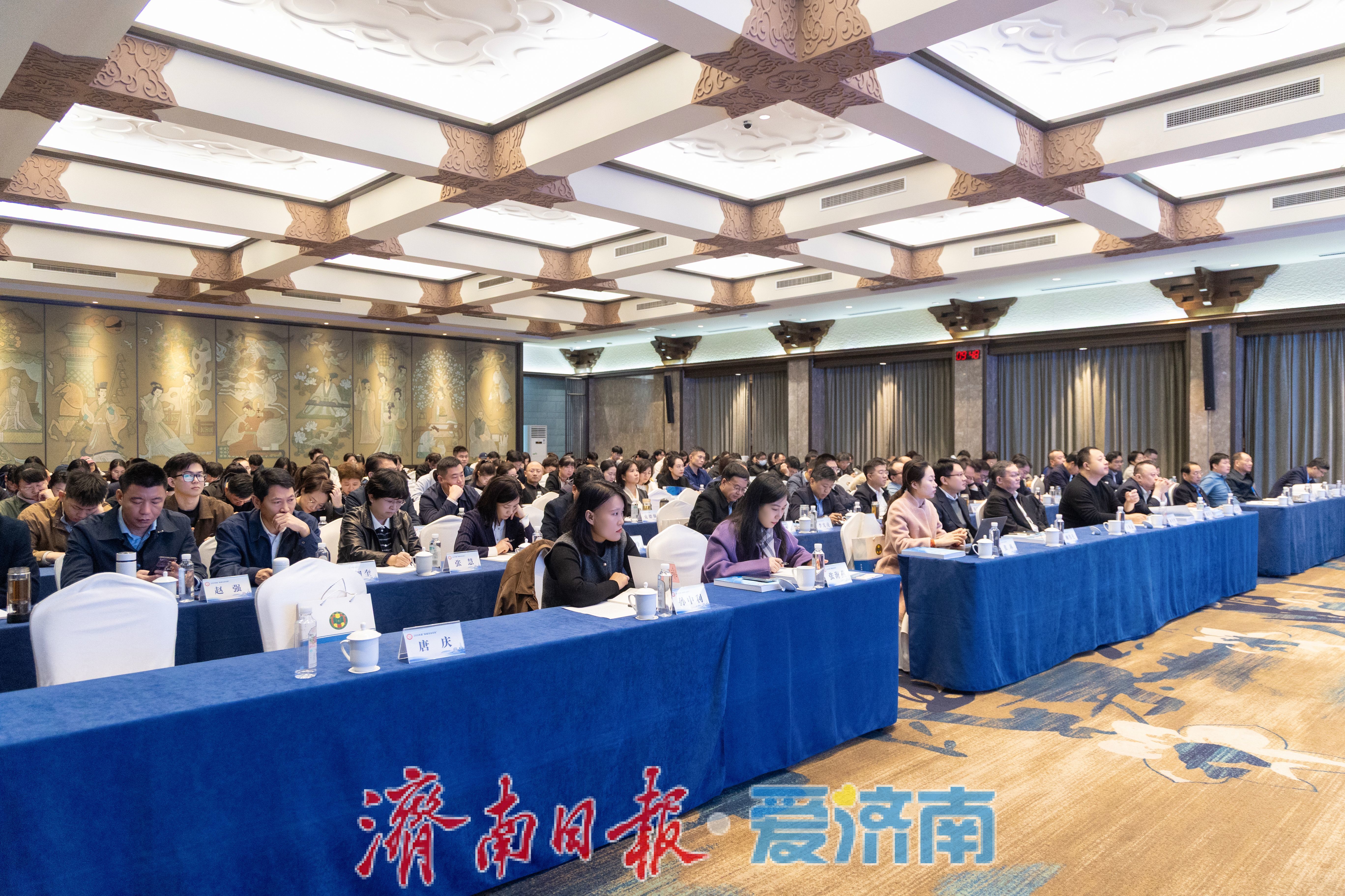 泉城法治论坛举办