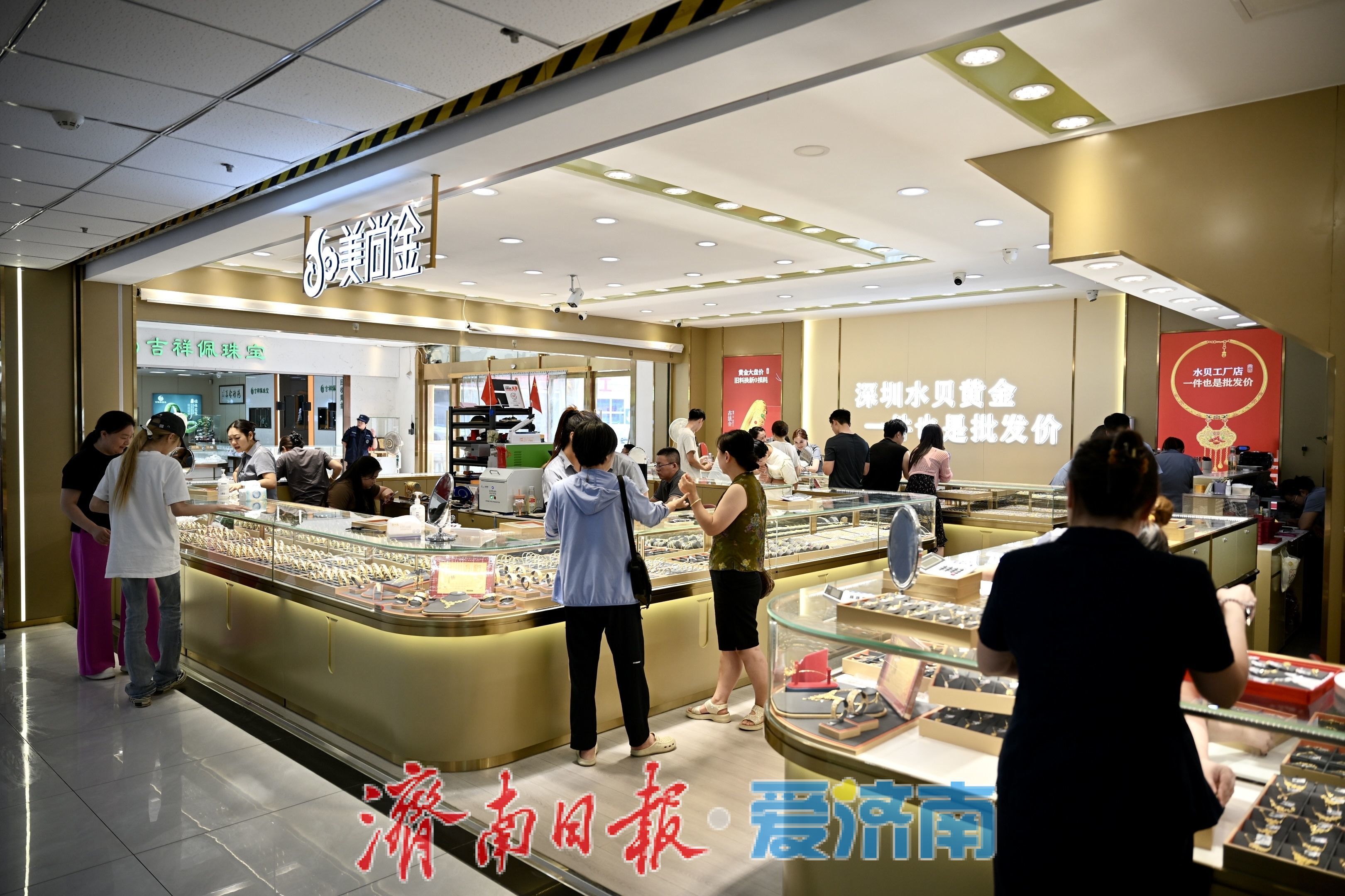 金价回落带热黄金消费，山东国际珠宝交易中心迎来选购小高峰