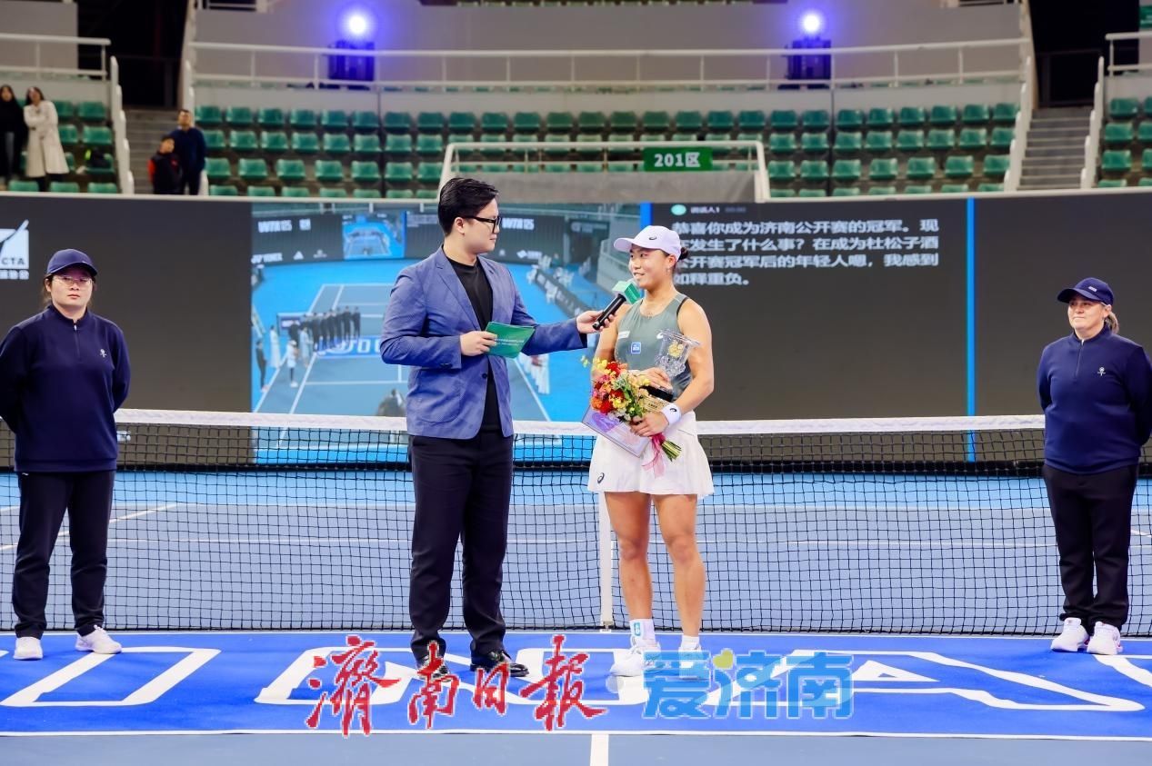 巅峰对决燃动泉城，2025济南国际网球公开赛收官