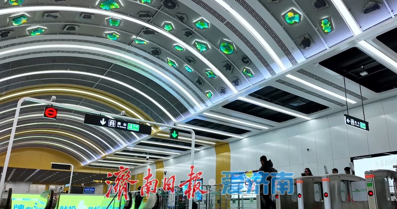 在山东博物馆站，我们与齐鲁文脉撞个满怀