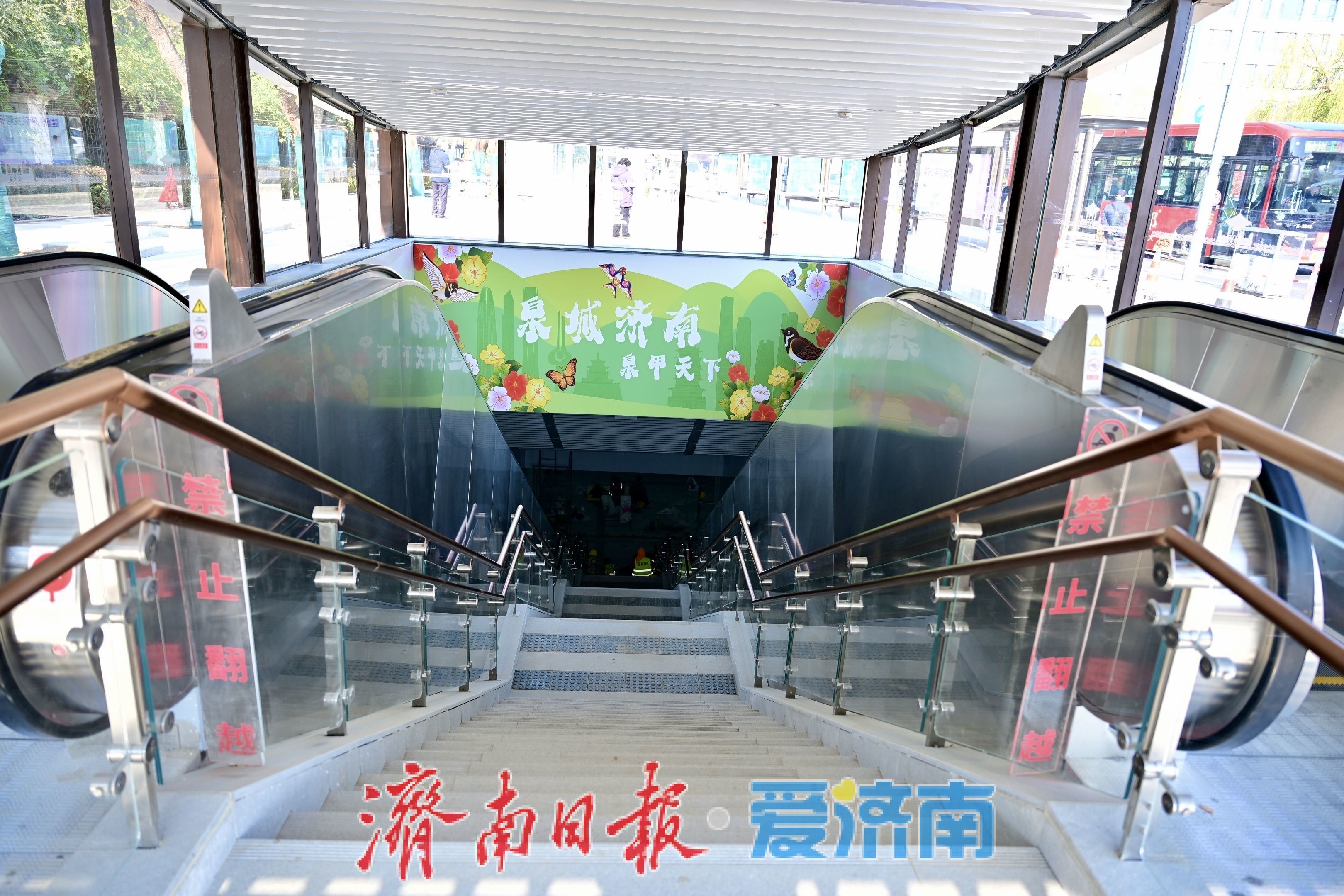 泉城广场至趵突泉地下通道亮相，通行新体验即将到来