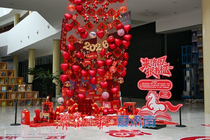 静享书香年：济南市图书馆里的别样新春