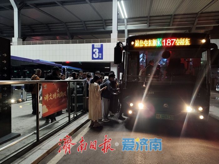 假期收官夜 济南公交护航返程潮