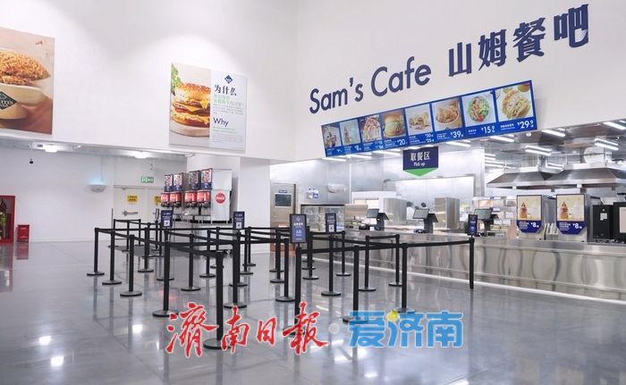 济南山姆开业在即！怎么逛？买什么？这份逛购攻略请收好