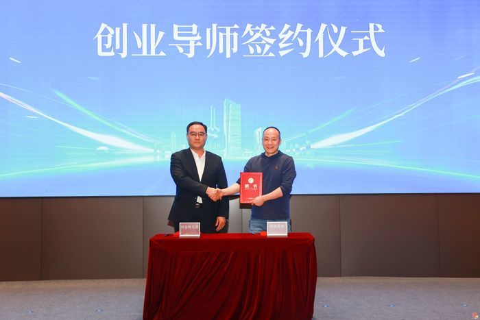 “创新创业·共创未来”全市首批部级孵化器领航孵化系列活动（历下区济南科金投资孵化器专场）举办