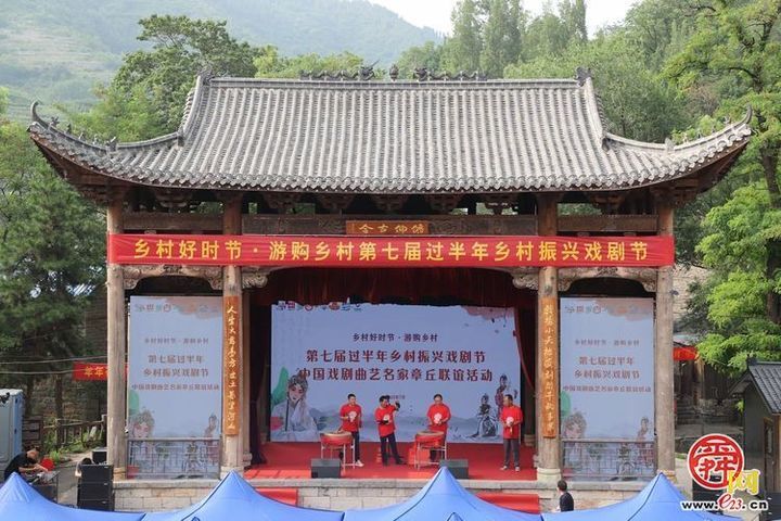 戏韵流转青山中，最是半年滋味浓——第七届石匣过半年乡村振兴戏剧节盛情启幕
