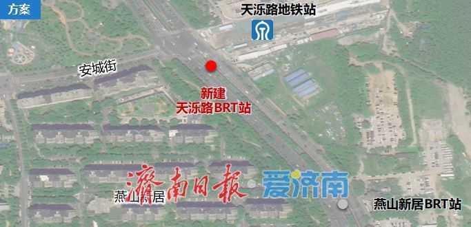 济南新一批公交站台优化改造方案出炉！