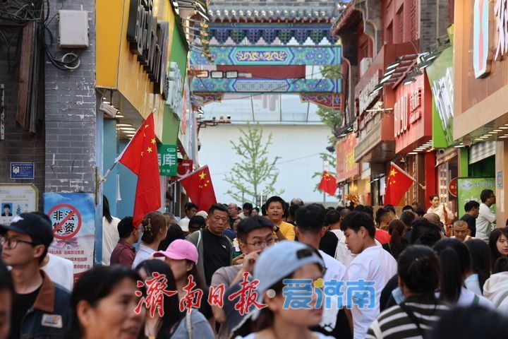 国庆假期济南芙蓉街人气爆棚 老街涌动浓浓烟火