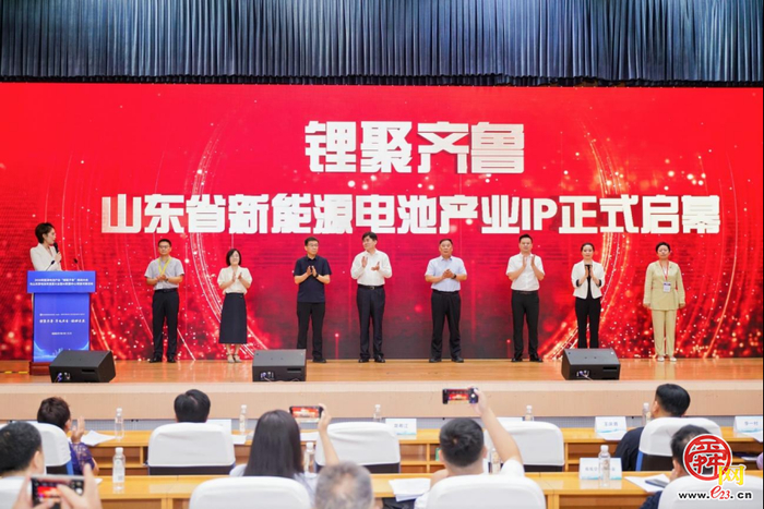 2026新能源电池产业“锂聚齐鲁”推进大会在济南圆满落幕