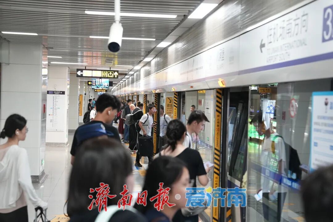 济南地铁的端午佳节超越“走过路过”