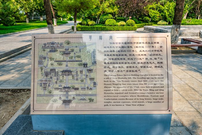 “古树济南”重阳守秋华活动暨2026年济南市“全国古树名木保护科普宣传周”启动仪式本周日启幕