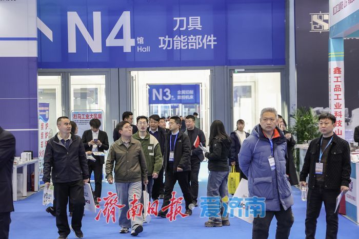 国际先进制造博览会赋能泉城产业升级