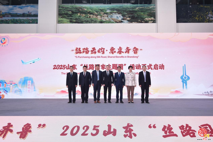 泉城好品直播电商基地：打造创新创业生态，赋能直播电商高质量发展