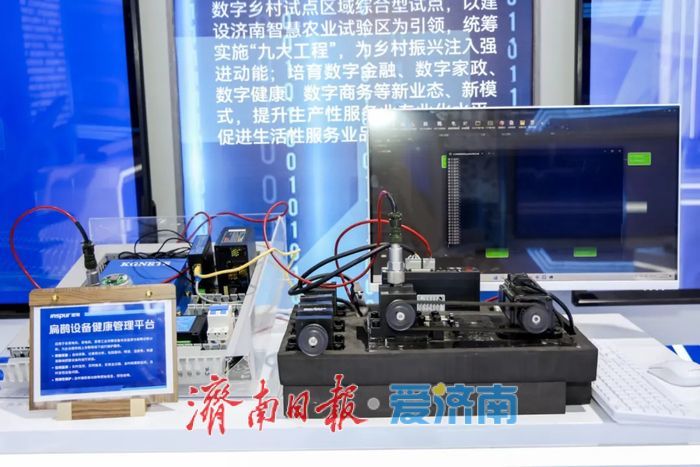 “数字济南”明起在这个国字号峰会精彩亮相，一起来围观！