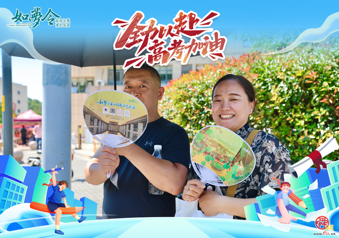 如梦令再赴考点，以宋风暖意护航高考第二程