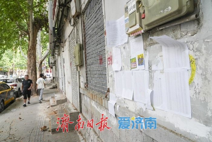 眷恋与期待交织，济南这个片区将注入文化新活力