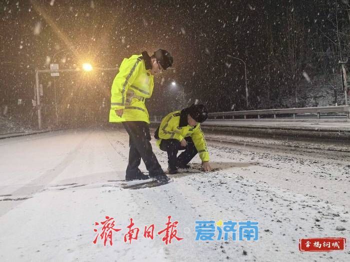 首场降雪如约而至 钢城区多方联动保路畅通