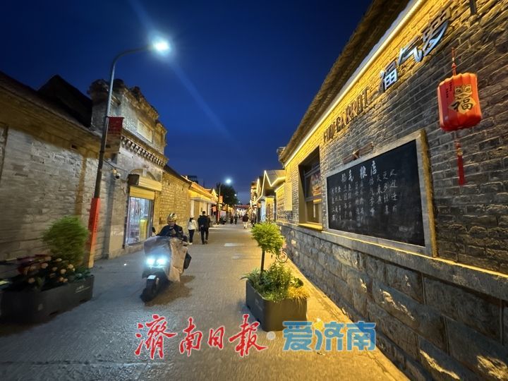 华灯映古巷 上新街绘就泉城夏夜浪漫