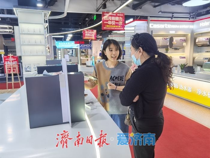 以旧换新政策激发泉城消费活力