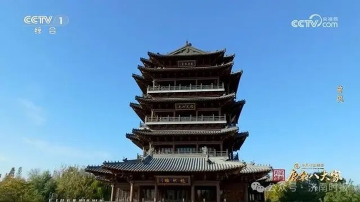 撒贝宁与曾巩“穿越”打卡济南图书馆、超然楼、趵突泉…… 