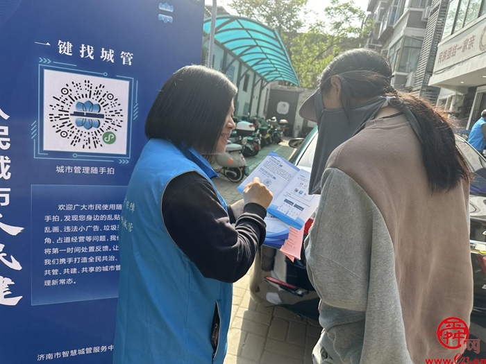 济南市智管中心：智慧城管进社区 支部共建暖民心