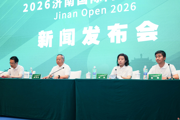 大满贯冠军领衔 2026济南国际网球公开赛将在泉城开赛