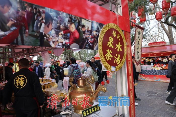 “泉”在济南过大年｜正月初五千佛山人气旺 登高赶会年味浓