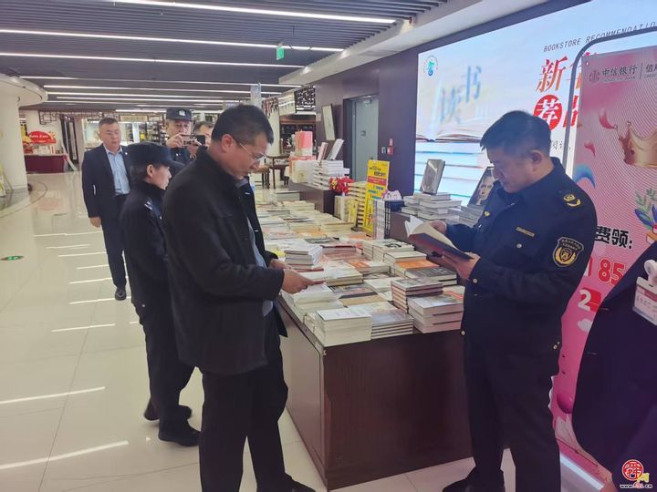济南市开展秋冬季“扫黄打非”联合执法检查行动