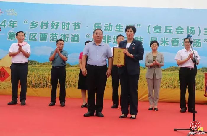 曹范街道举办2024年“乡村好时节·乐动生活”（章丘会场）主题年活动暨曹范街道“寻非遗之味品米香茶汤” 活动启动仪式