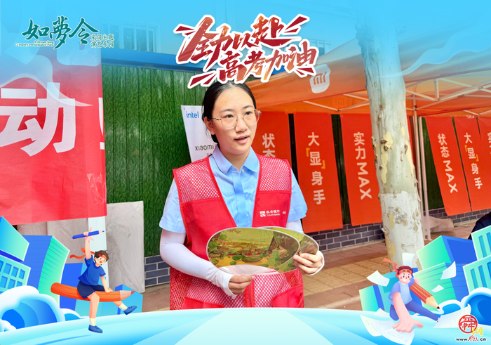 笔落终章 乐享盛夏｜高考圆满收官 如梦令多重精彩活动欢乐启航
