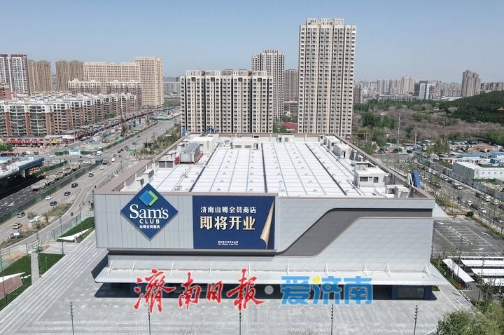 全力冲刺5月开业，山姆会员店济南首店竣工交付