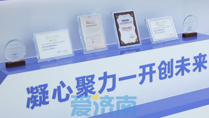 項目強(qiáng)省會｜大族激光北上落子 以激光為刀“刻”畫濟(jì)南新質(zhì)生產(chǎn)力